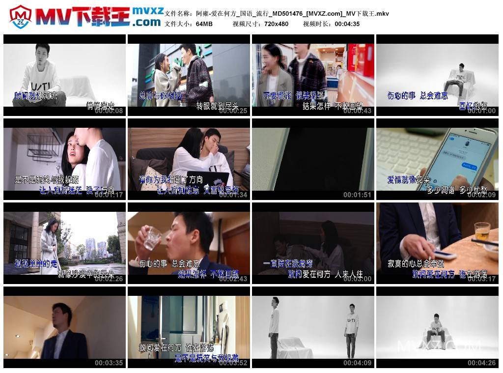 阿雍-爱在何方_国语_流行_MD501476